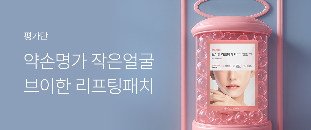 이벤트 리스트 배너 이미지