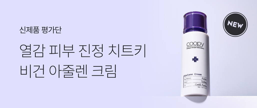 이벤트 썸네일