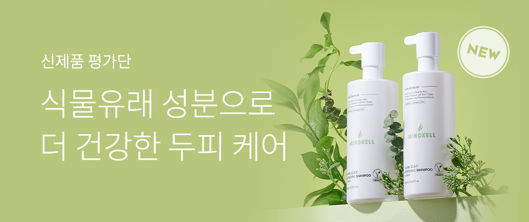 이벤트 리스트 배너 이미지