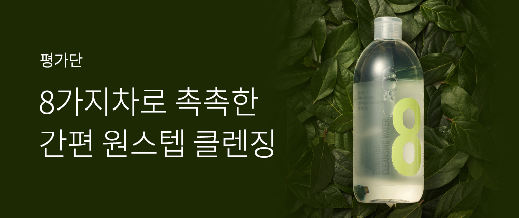 이벤트 리스트 배너 이미지