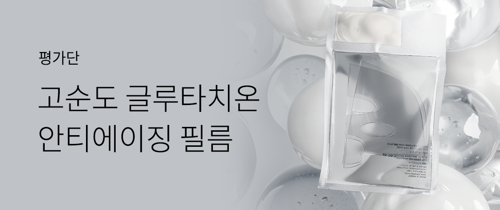 이벤트 리스트 배너 이미지