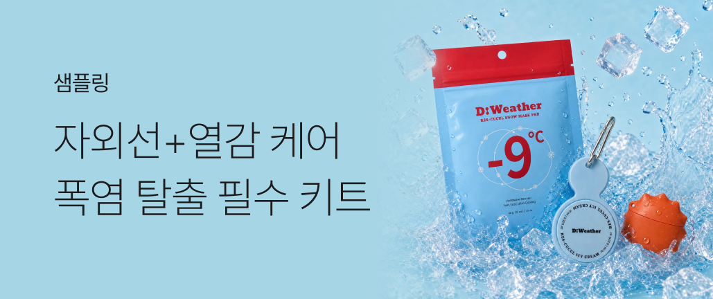 이벤트 썸네일