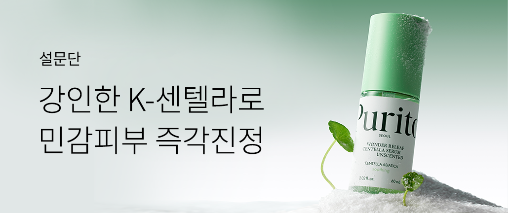 이벤트 리스트 배너 이미지