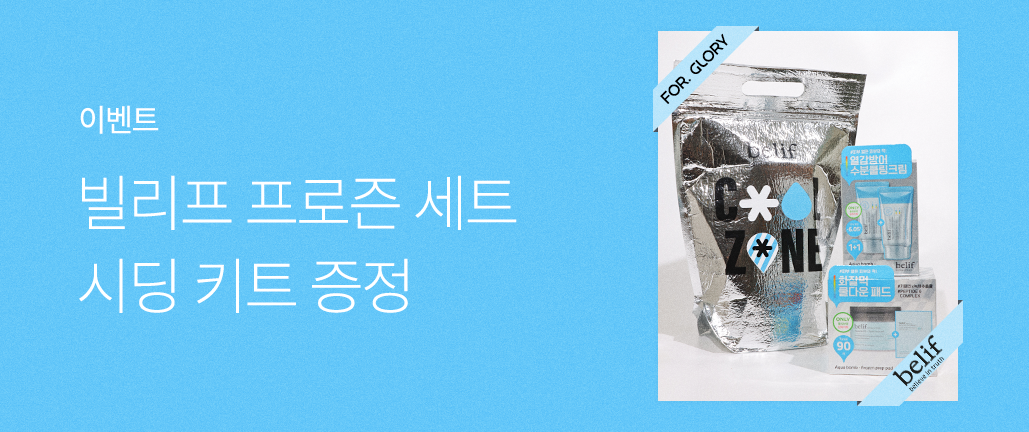 이벤트 썸네일