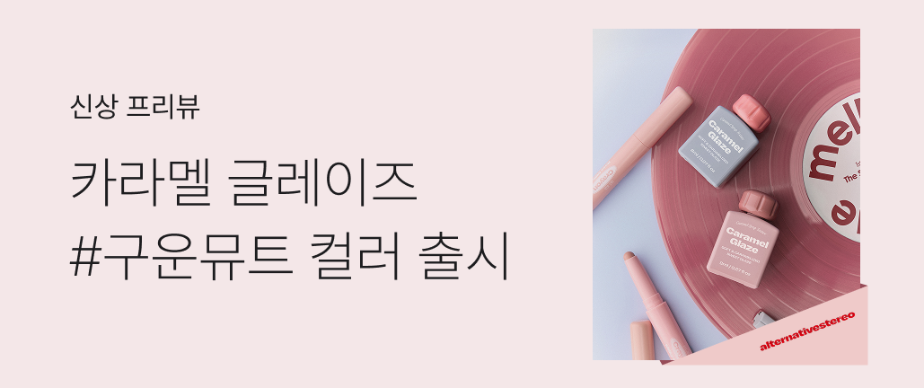 이벤트 썸네일