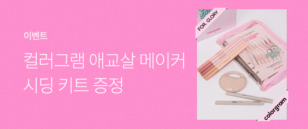 이벤트 썸네일