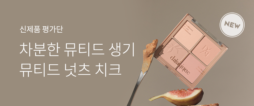 이벤트 리스트 배너 이미지
