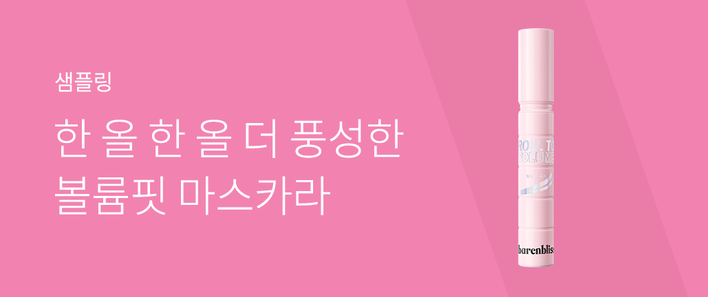 이벤트 리스트 배너 이미지