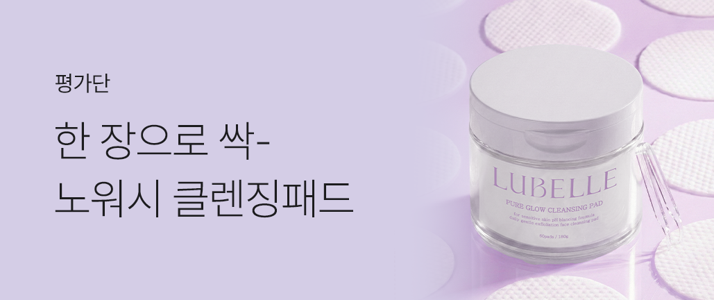 이벤트 리스트 배너 이미지