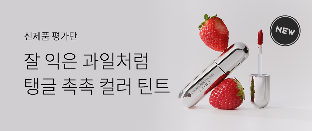이벤트 리스트 배너 이미지