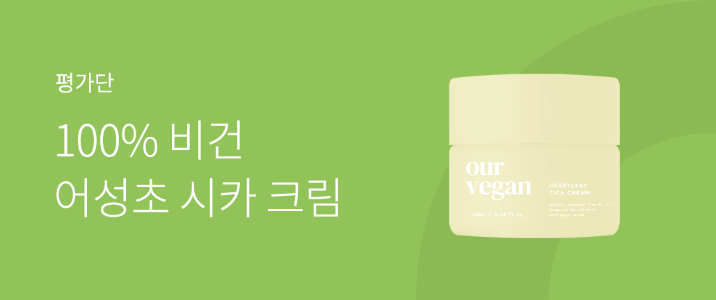 이벤트 리스트 배너 이미지
