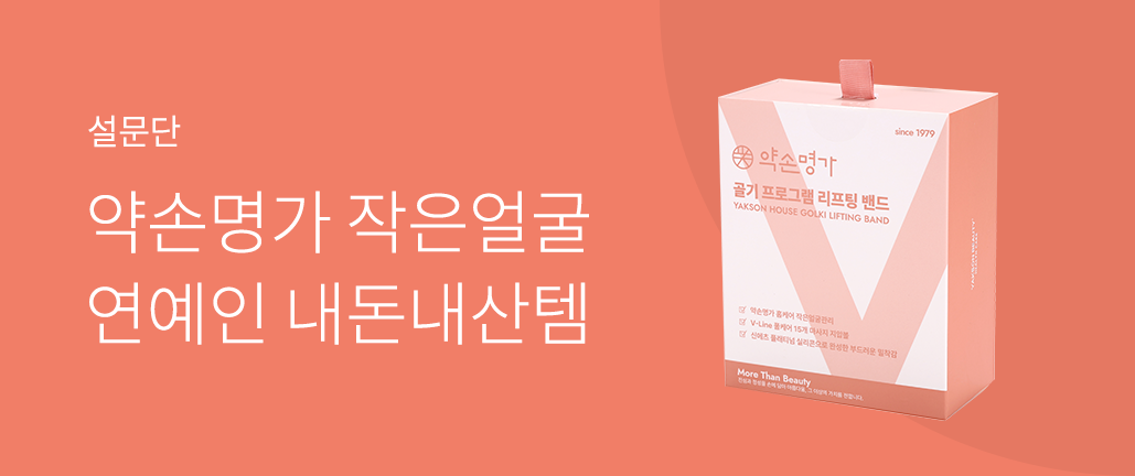 이벤트 리스트 배너 이미지