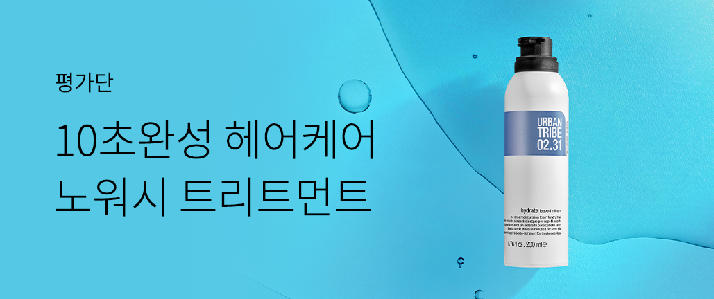 이벤트 리스트 배너 이미지