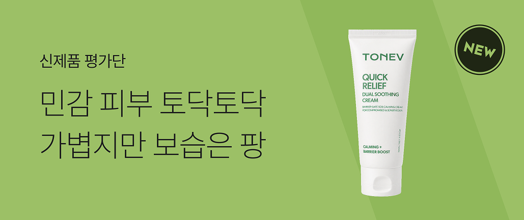 이벤트 썸네일