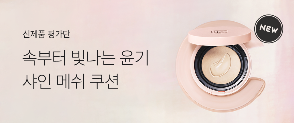 이벤트 리스트 배너 이미지