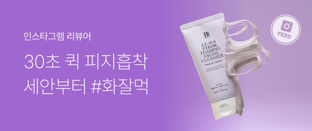 이벤트 썸네일