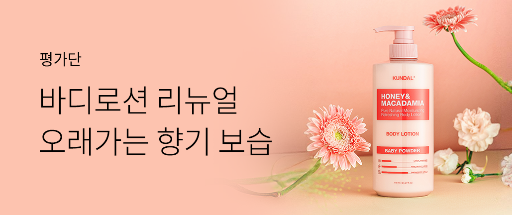 이벤트 리스트 배너 이미지
