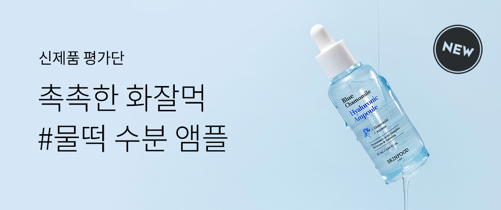 이벤트 리스트 배너 이미지