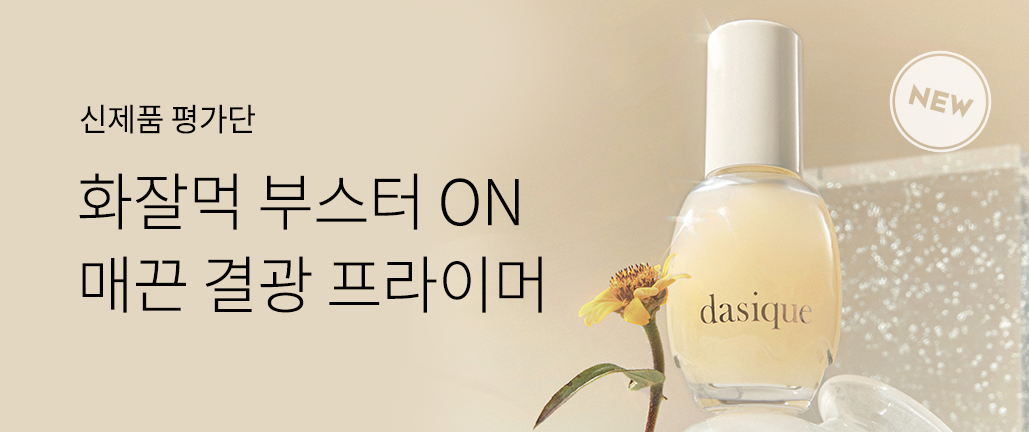 이벤트 리스트 배너 이미지