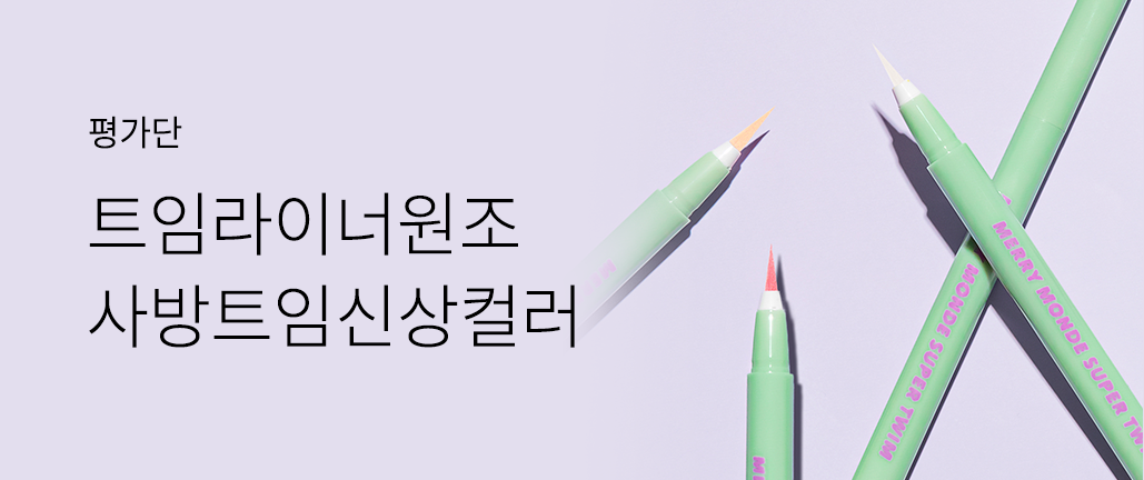 이벤트 리스트 배너 이미지