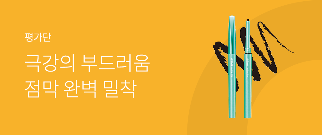 이벤트 리스트 배너 이미지