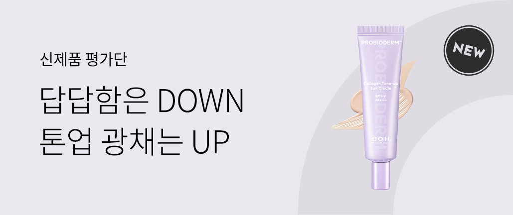 이벤트 리스트 배너 이미지
