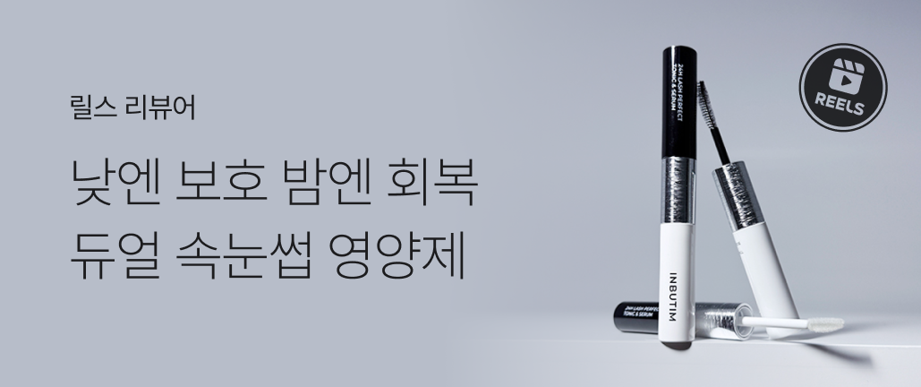 이벤트 썸네일