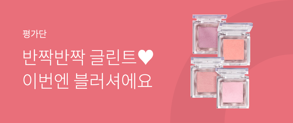 이벤트 리스트 배너 이미지
