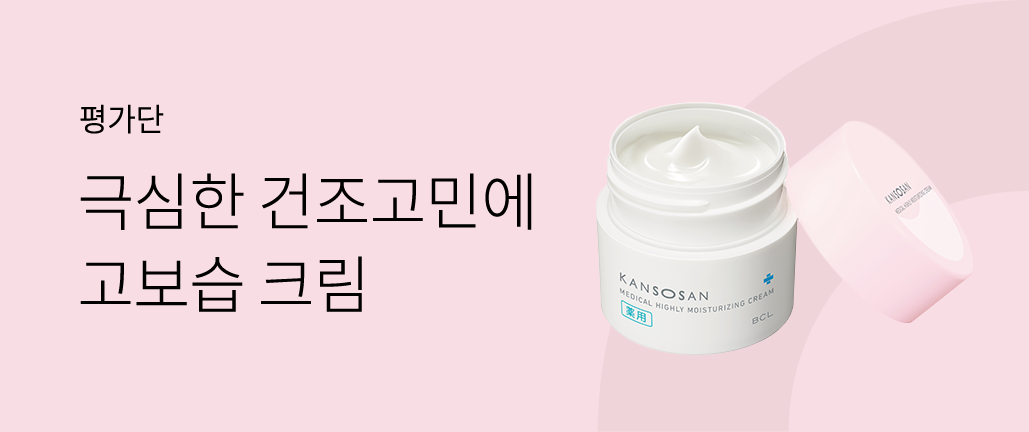 이벤트 리스트 배너 이미지