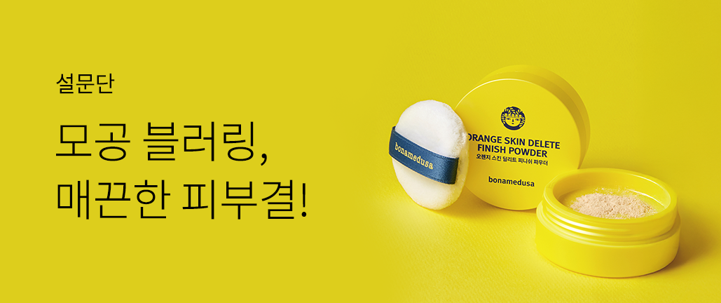 이벤트 리스트 배너 이미지
