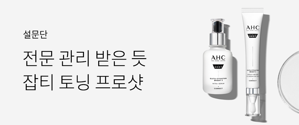 이벤트 리스트 배너 이미지