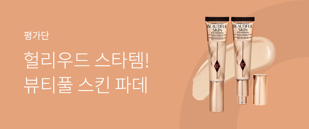 이벤트 리스트 배너 이미지
