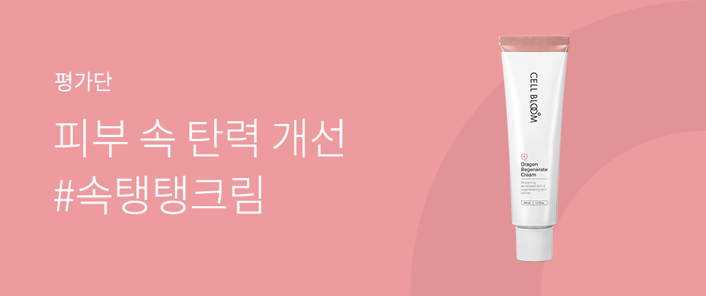 이벤트 리스트 배너 이미지