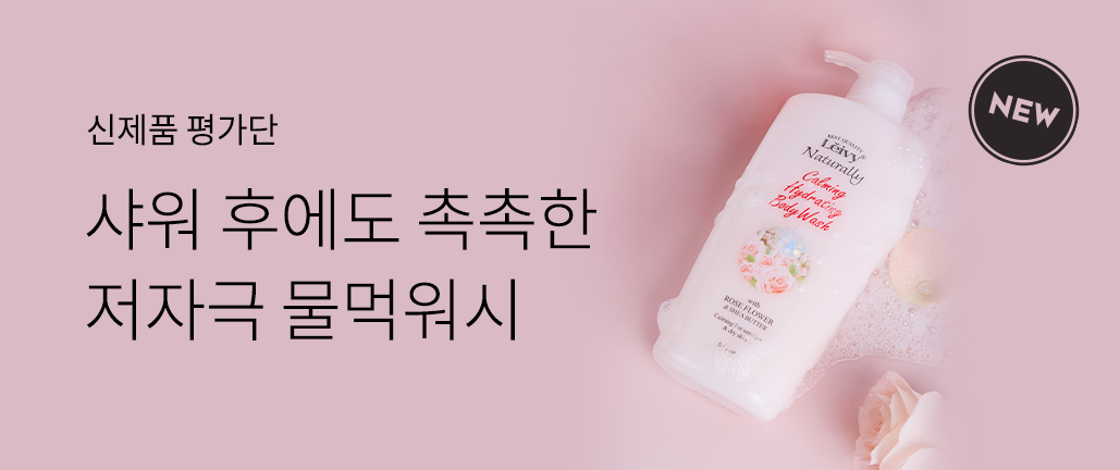 이벤트 리스트 배너 이미지
