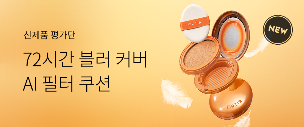 이벤트 리스트 배너 이미지