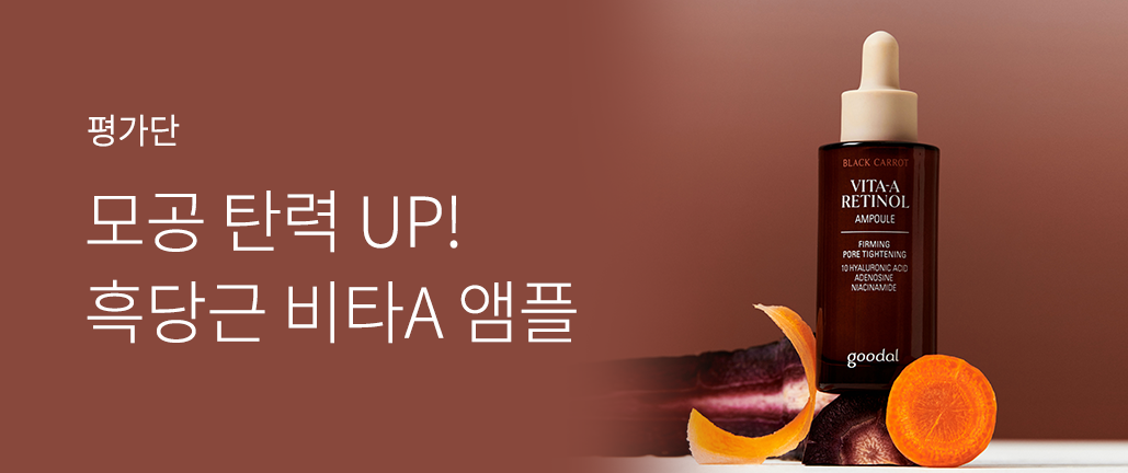 이벤트 리스트 배너 이미지