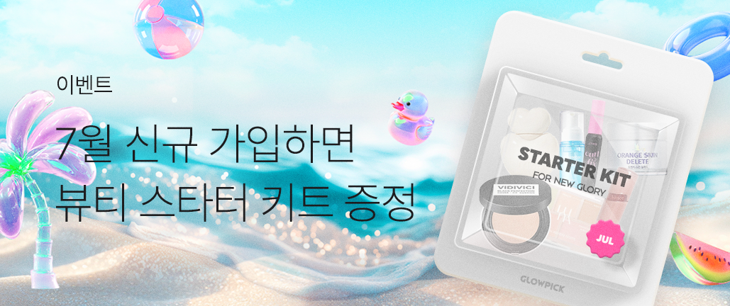 이벤트 썸네일