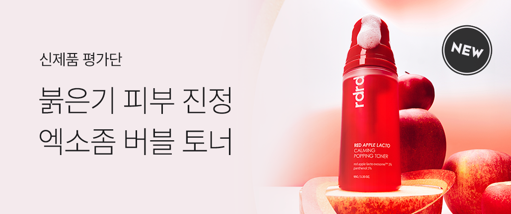 이벤트 리스트 배너 이미지