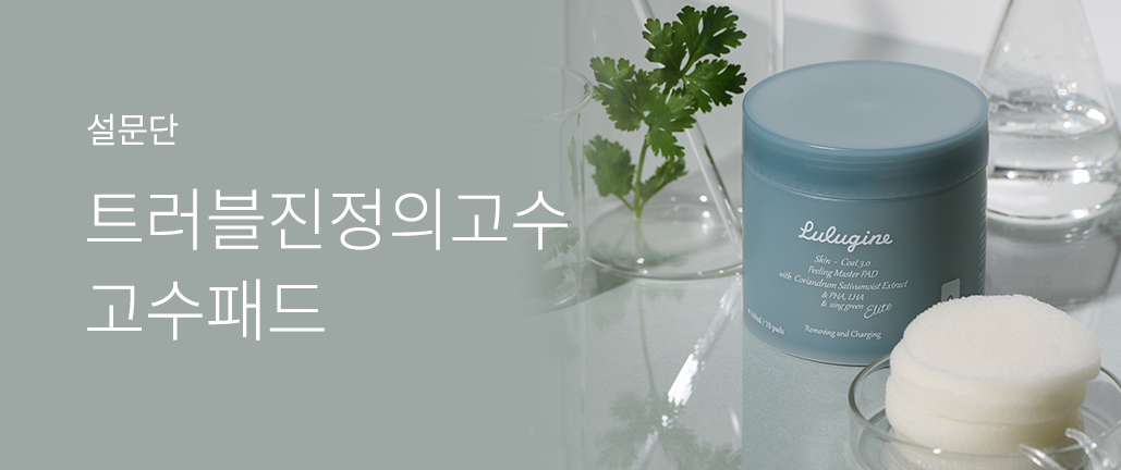 이벤트 리스트 배너 이미지