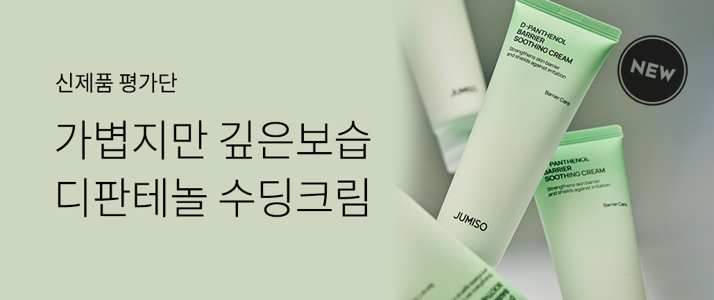 이벤트 리스트 배너 이미지