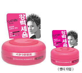 갸스비 무빙러버 스파이키엣지 제품 이미지
