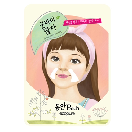 에코퓨어 동안 팔자겔