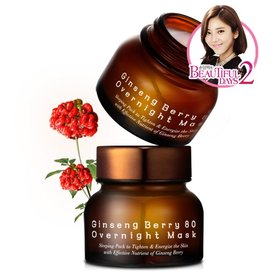 퓨어힐스 진생베리 80 오버나이트 마스크 제품 이미지