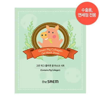 더샘 그린 피그 콜라겐 겔 마스크 시트 제품 이미지