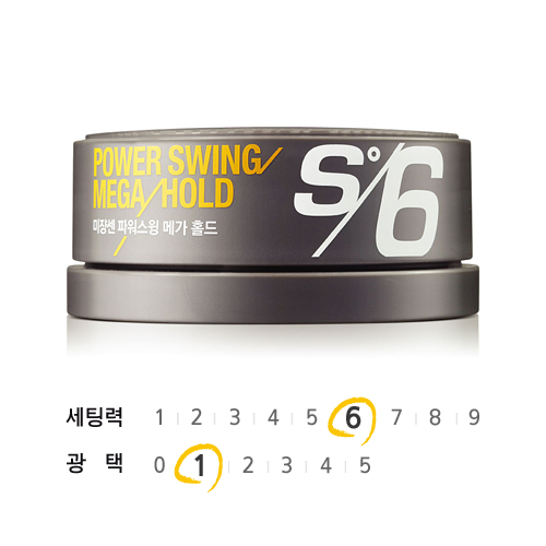 미쟝센 파워 스윙왁스 메가홀드 S6 제품 이미지