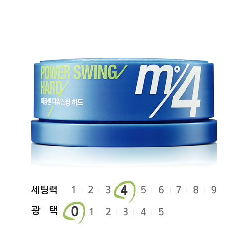 미쟝센 파워 스윙 왁스 하드 M4 제품 이미지