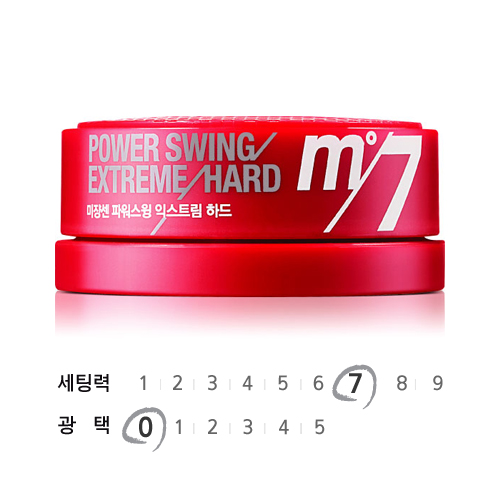 미쟝센 파워 스윙 왁스 익스트림 하드 M7 제품 이미지