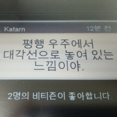 사향노루 프로필