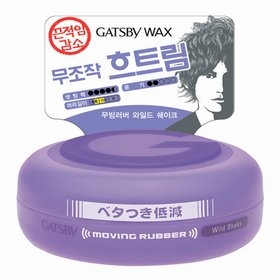 무빙러버 와일드 쉐이크