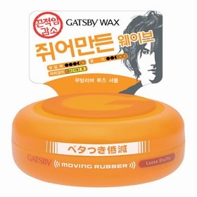 무빙러버 루즈 셔플